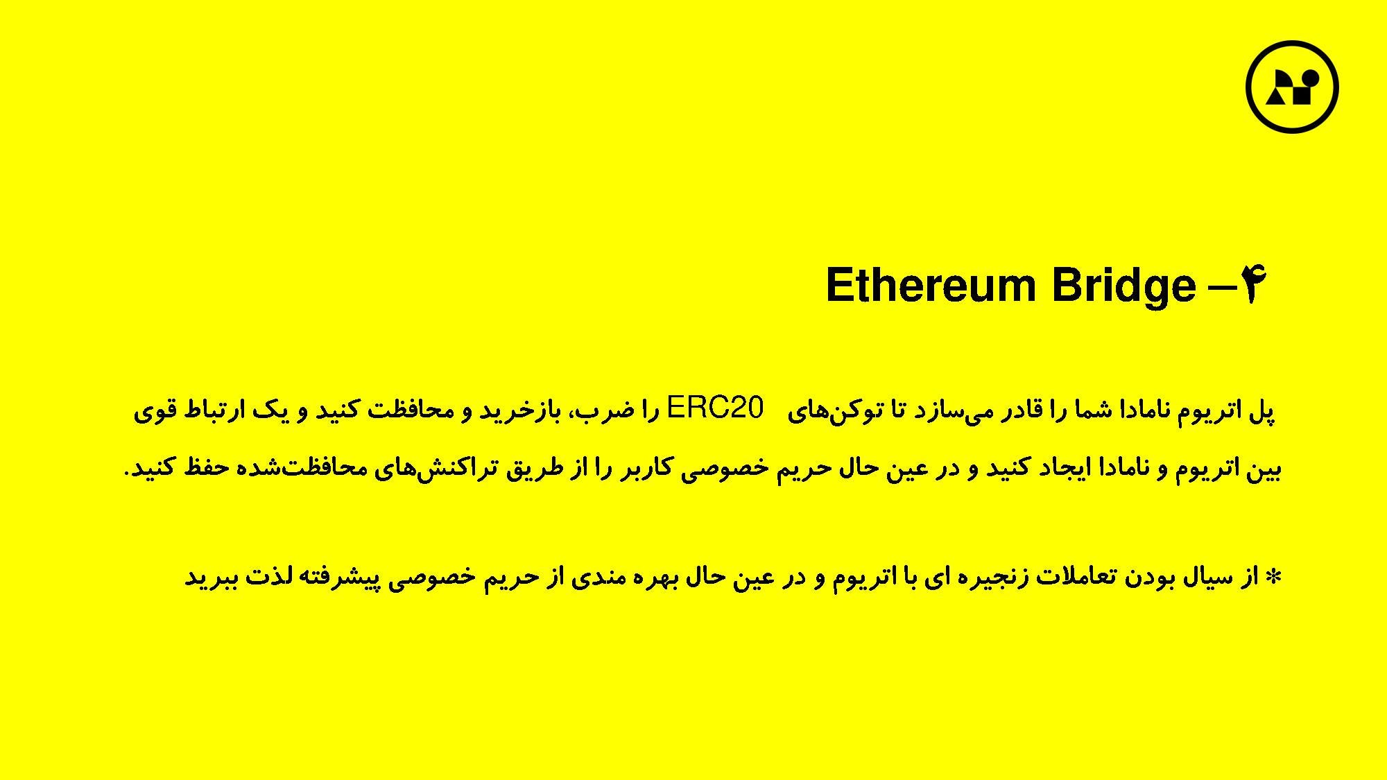 7 important reasons to use privacy in cryptocurrency and 5 reasons to use  Namada - Amiram - Medium