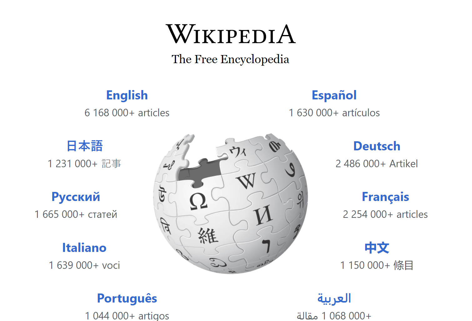 150 000 000 - Wikipedia