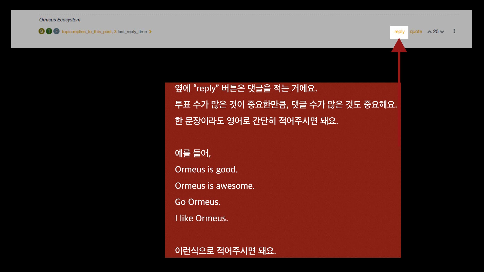 한국 투자자 여러분을 바이낸스 탈중앙거래소 ECO 코인 상장 투표에 초대합니다. | by Andrew | ORMEUS ECOSYSTEM  | Medium