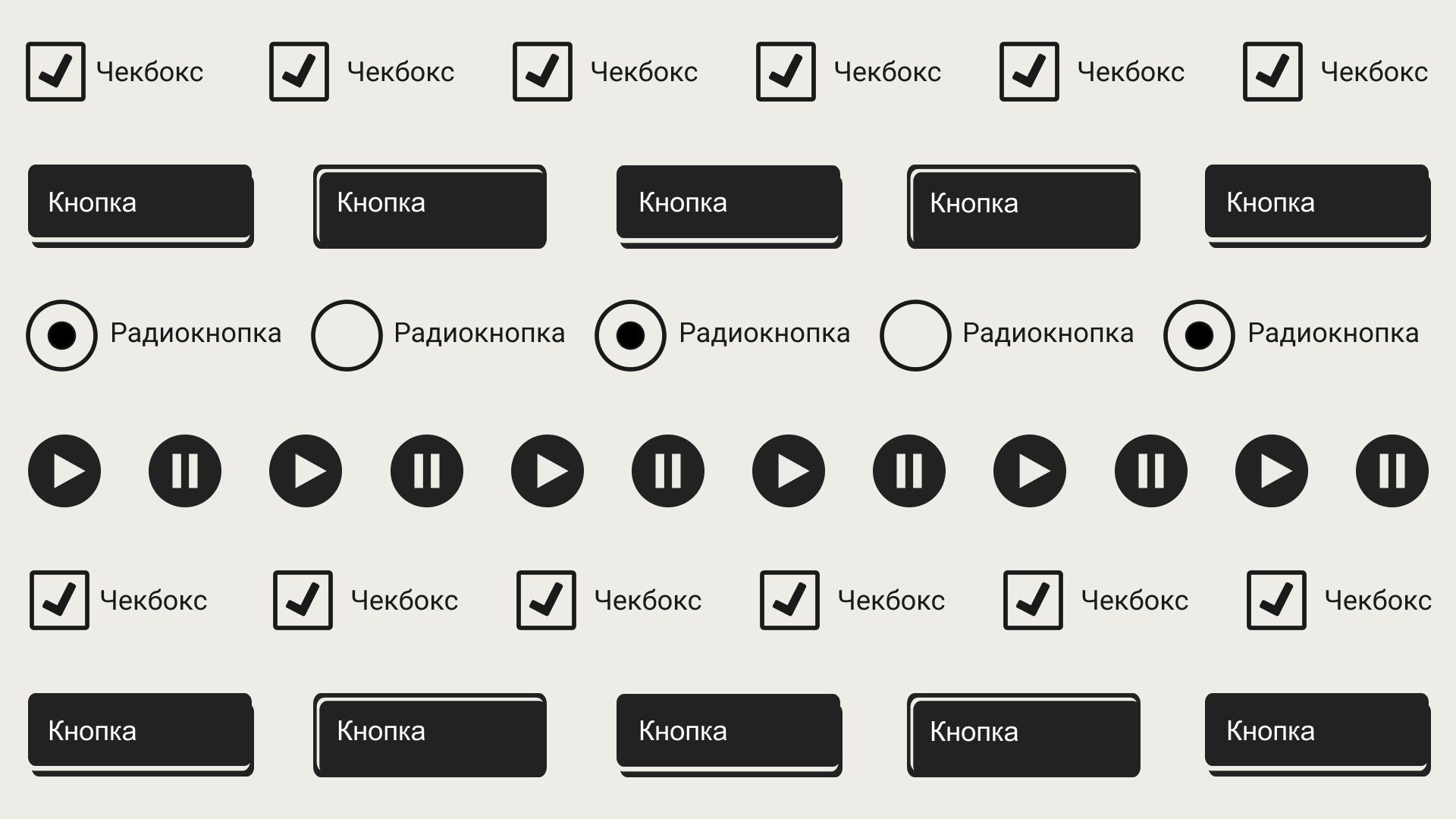 Что такое кнопка ch prog и как ее использовать