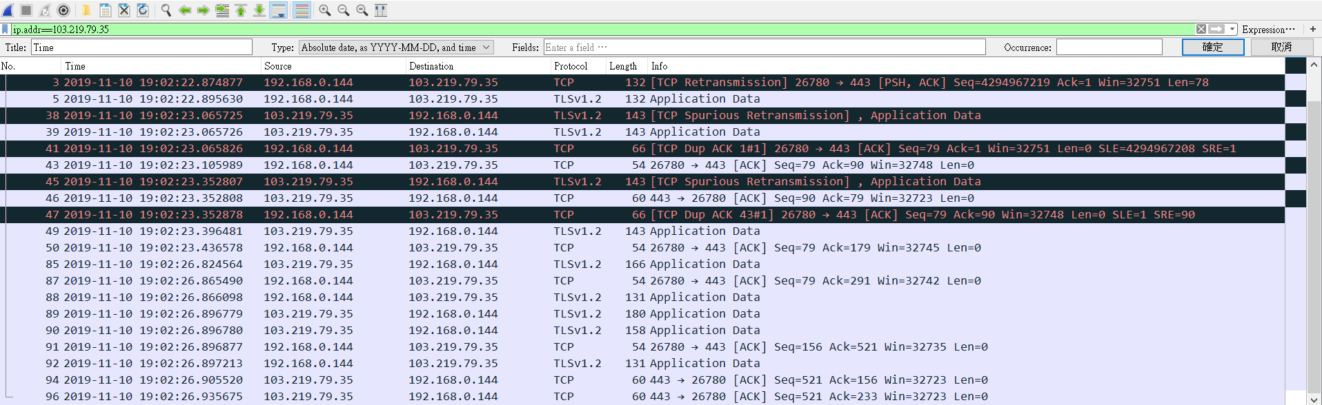 網路安全封包分析:Wireshark 快速判斷IP位置並找出可疑程式— 使用GeoLite2 | by Kuro Huang | 資安工作者的學習之路|  Medium
