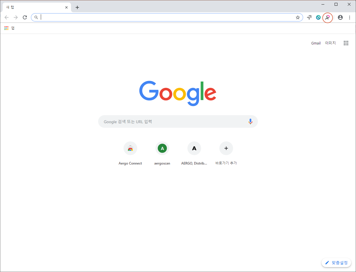 아르고 코인 신청하기. 아르고 재단은 아르고 메인넷 사용을 위한 코인 전환을 시작합니다… | by 이본용 | Medium