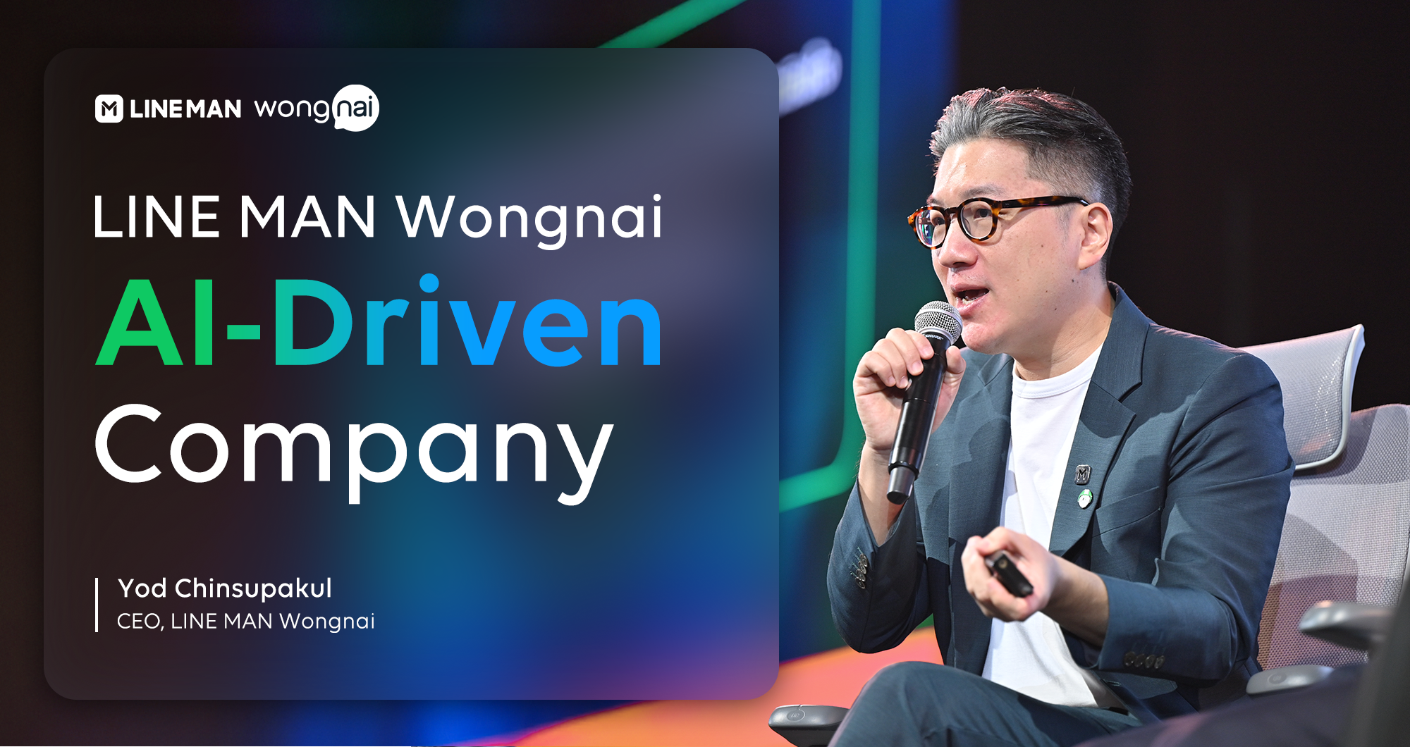 อนาคตของ Wongnai กับแผนการขยายบริการและการนำเทคโนโลยี AI มาใช้