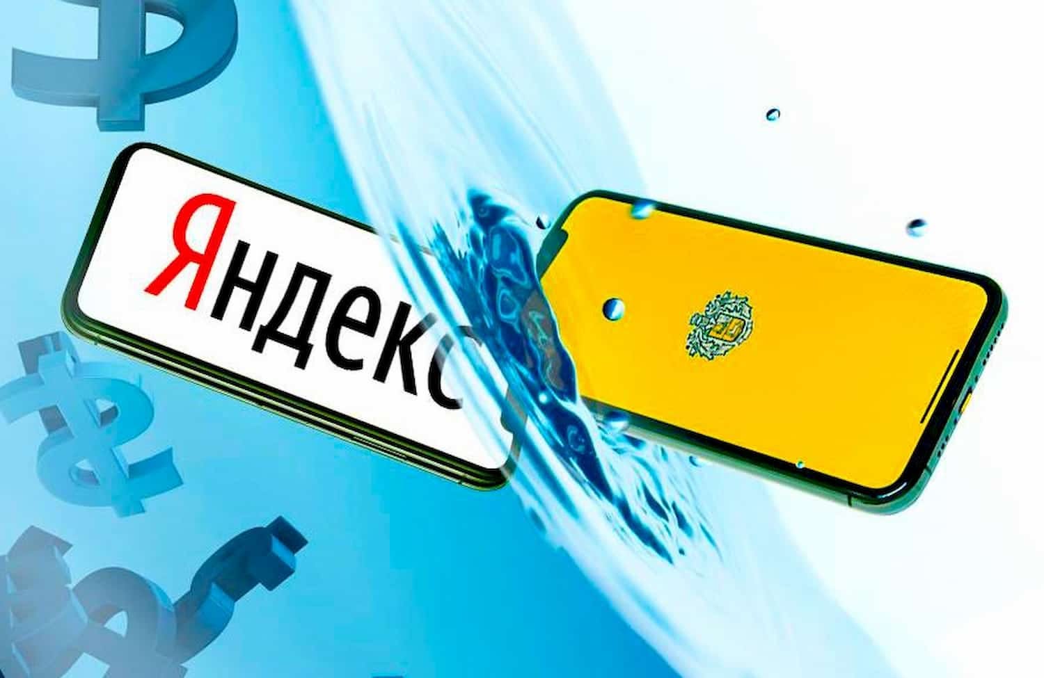 Лучшие примеры цифровых экосистем и супераппов | by Евгений Тимко | Medium