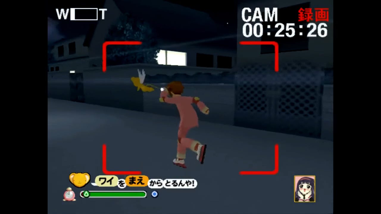 Dreamcast Game #04: Cardcaptor Sakura: Tomoyo no Video Daisakusen, by Cory  Roberts, Shinkansen Retrogamer