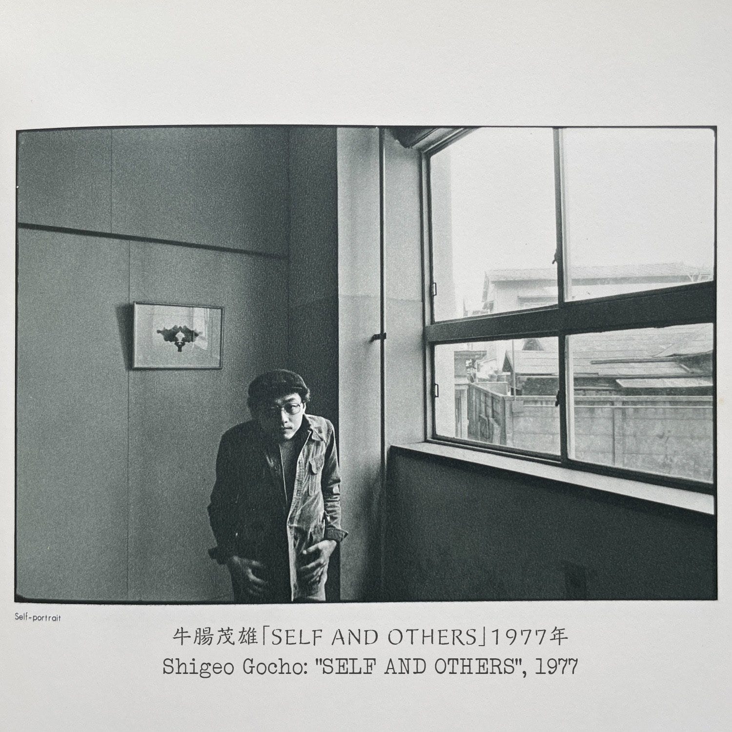 Shigeo Gocho — A Photographer Who Transfigured the “Other” into