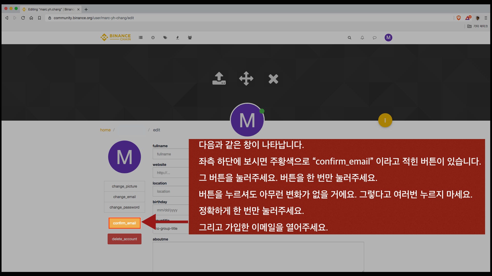 한국 투자자 여러분을 바이낸스 탈중앙거래소 ECO 코인 상장 투표에 초대합니다. | by Andrew | ORMEUS ECOSYSTEM  | Medium