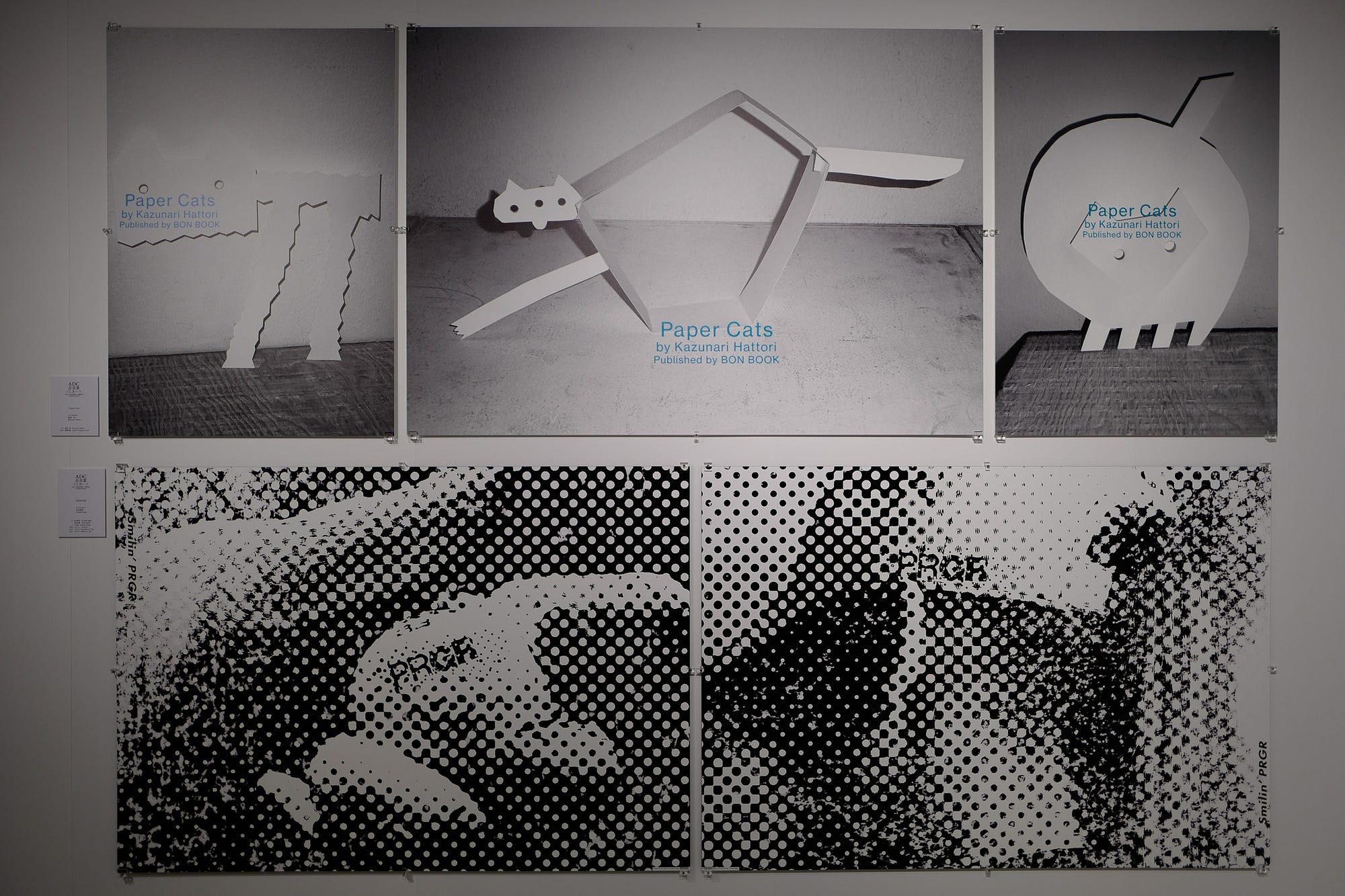 アート・デザイン・音楽 ADC ART DIRECTION JAPAN 2024 アート・デザイン・音楽 ADC ART DIRECTION JAPAN & 2024 ART