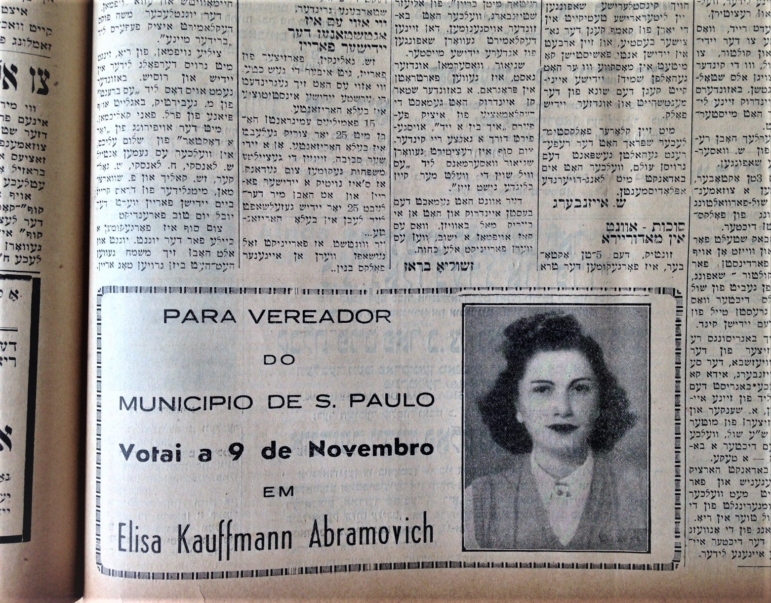 OBOS Brasil no Jornal da USP: clássico feminista chega com tradução completa