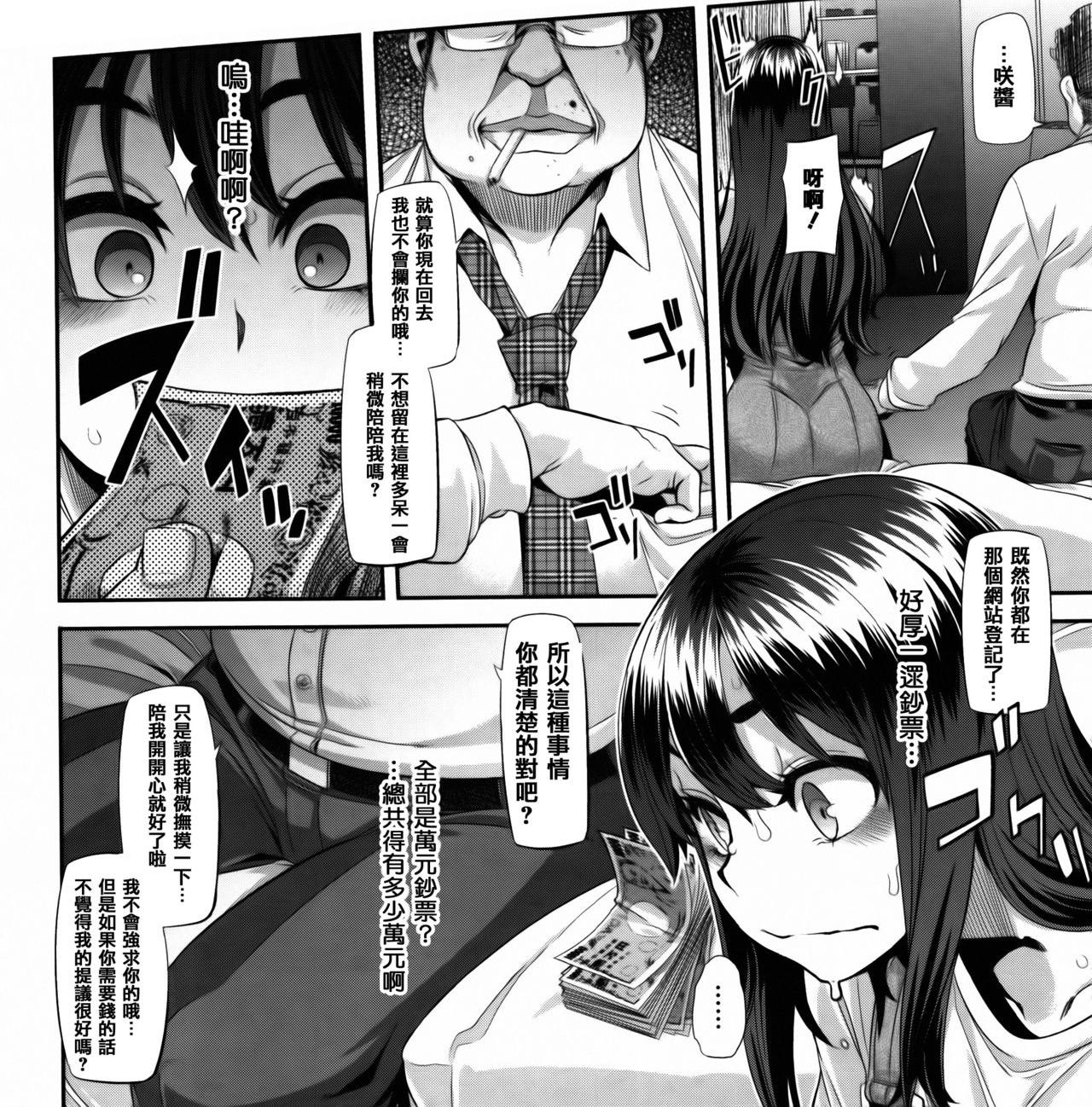 变 身 emergence 漫 画 - panache-mobilierurbain.fr.