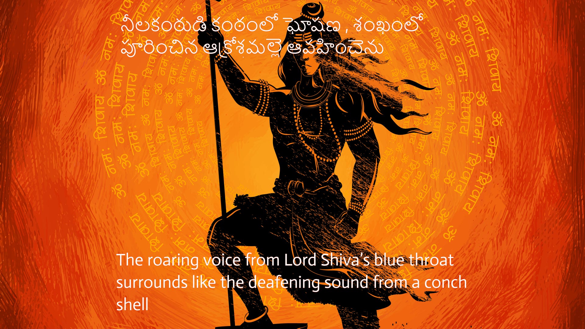 వీరుడు Warrior — A Telugu poem with English translation ...