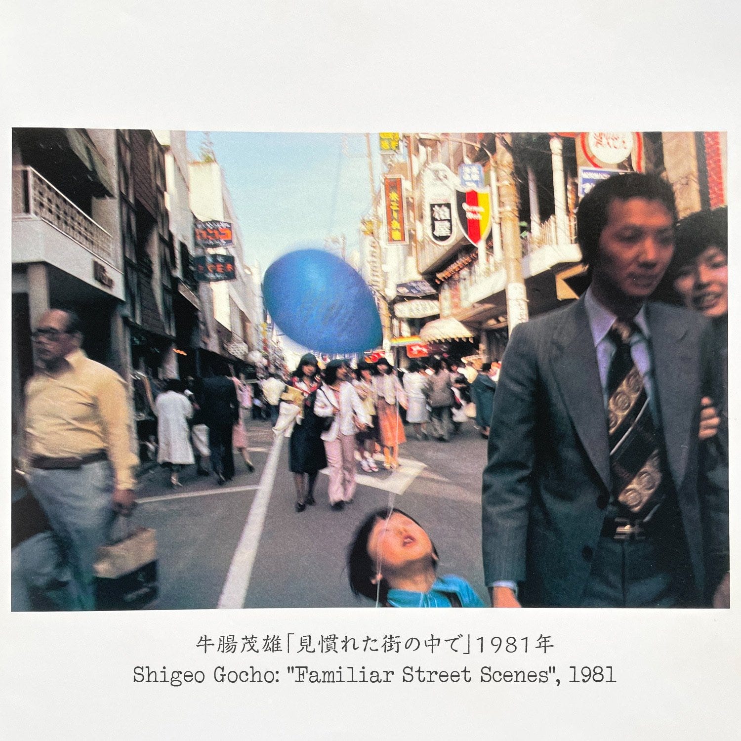 Shigeo Gocho — A Photographer Who Transfigured the “Other” into