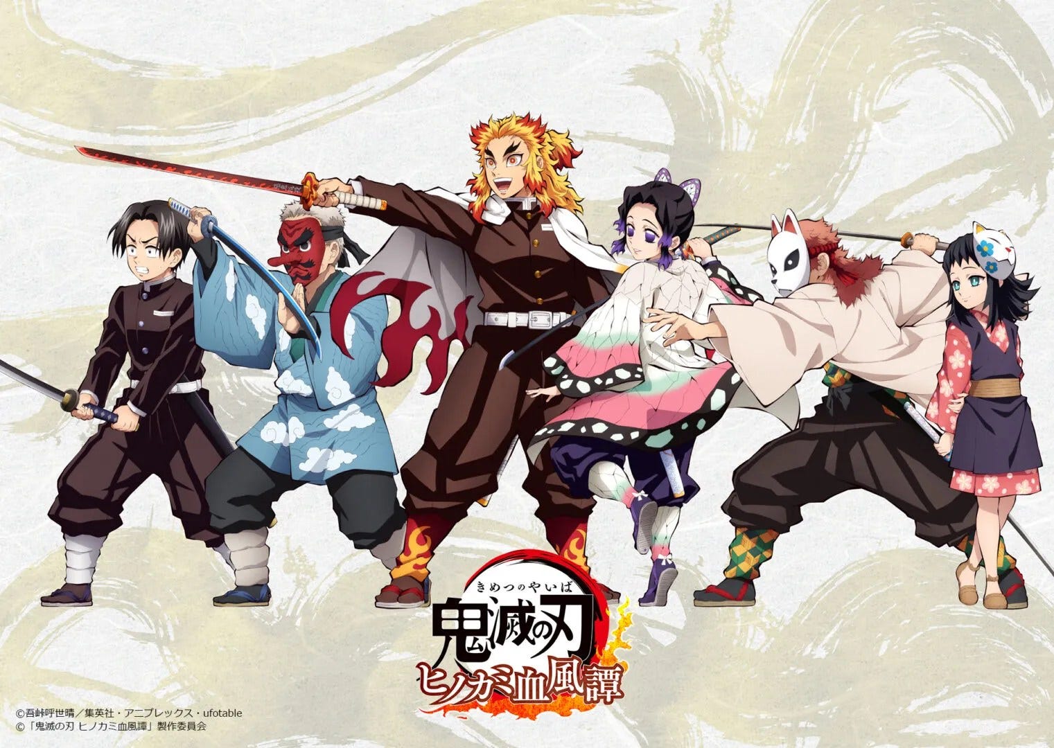 Anime DVD Demon Slayer Kimetsu No Yaiba Season 2 : Yuukaku-hen 1