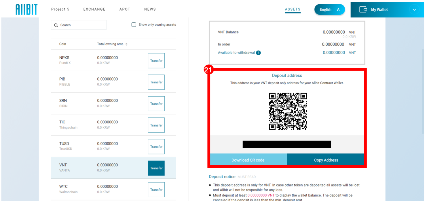 How to Participate in Project5 by Allbit x Upbit | by VANTA Network | VANTA  Network | Medium