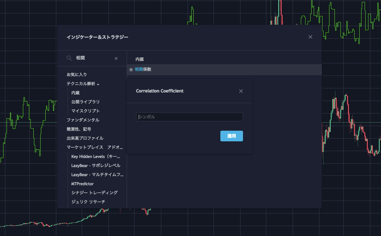 Tradingviewの相関係数チャート描画方法step-by-step | by mineCC | minecc, the  cryptomarkets | Medium