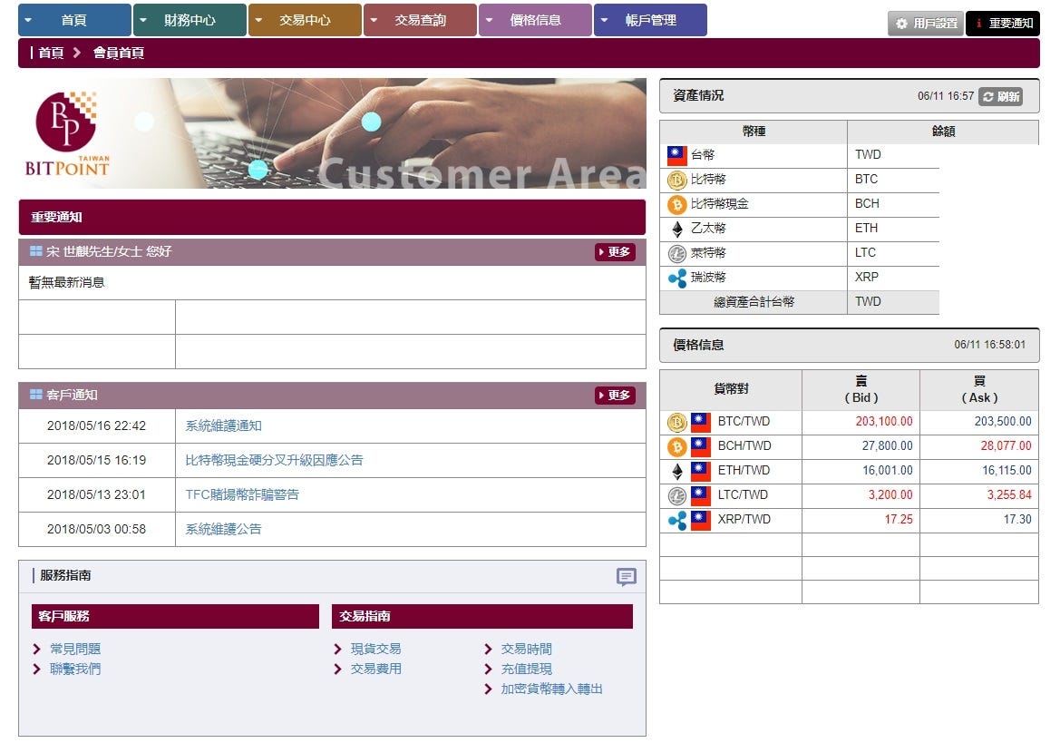 加密貨幣購買管道及教學. 最近區塊鏈產業開始高度曝光及快速發展，各家公司開始發展自己的加密貨幣代幣(tok… | by chi shih |  Medium