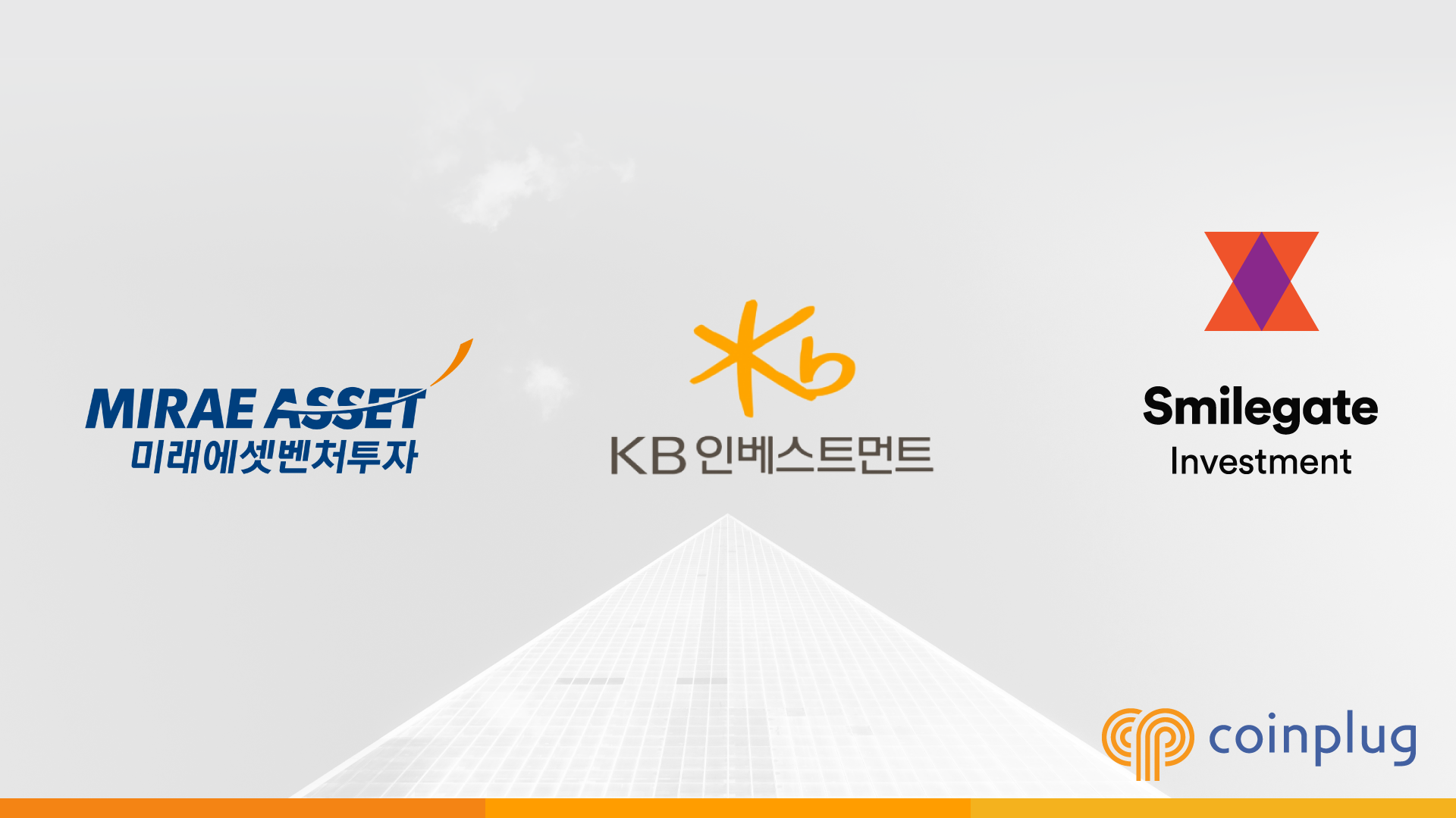 보도자료] 블록체인 기술벤처 코인플러그, 75억 규모 기관투자 유치 | by CPLABS | CPLABS_OFFICIAL | Medium