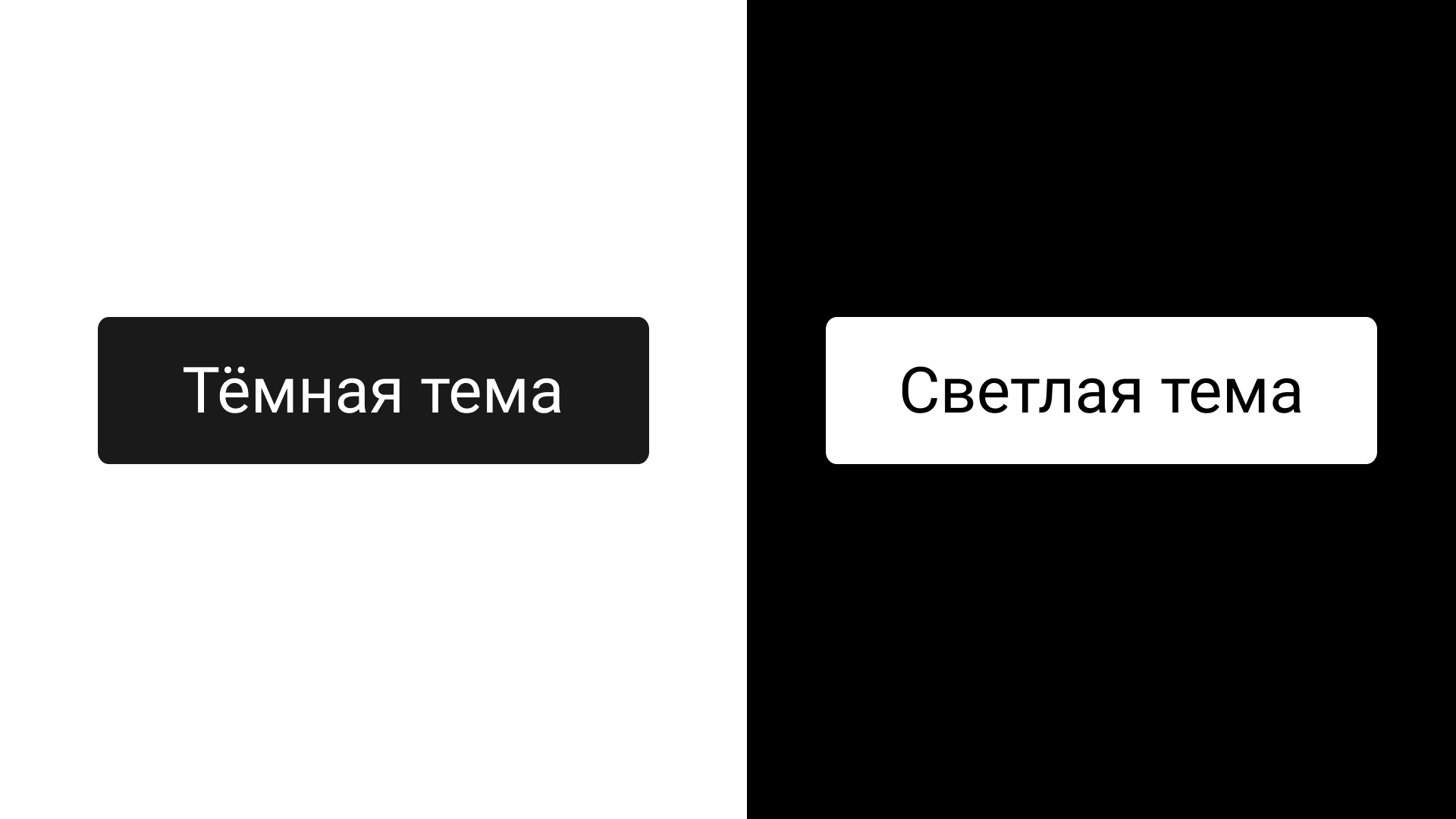 темная тема ios. темная цветовая палитра для приложения. страшный лес 4к. цвета для темной темы. темная тема лучше для глаз или светлая.