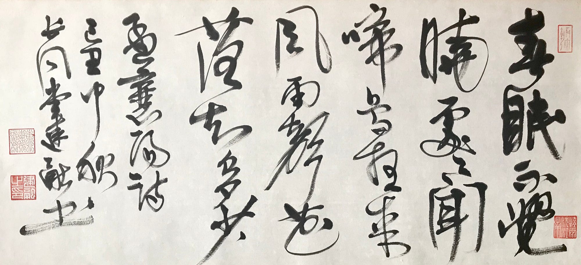 洋書 Mg Yu Pie Collection Of Poem Complete Poems: Ching-Chao Li, Kenneth Rexroth, Ling Chung