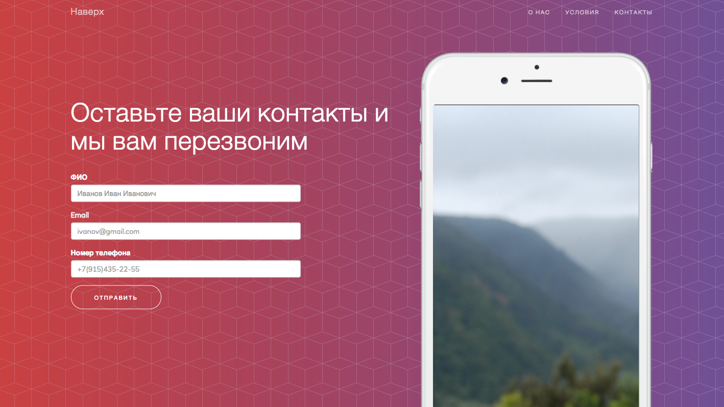 Как просто подключить форму на лендинге к google таблице | by Vladislav  Kopylov | Medium