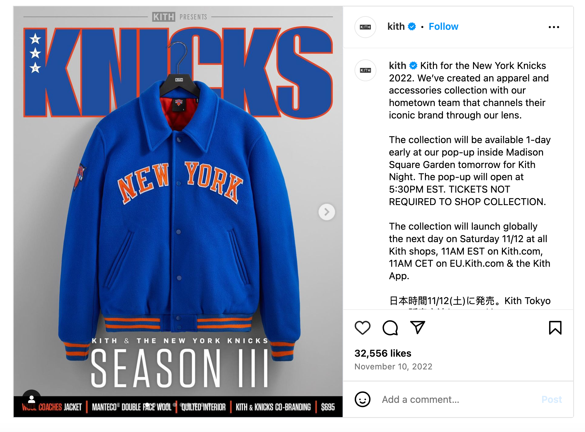 Kith Instagram post of Knicks jacket