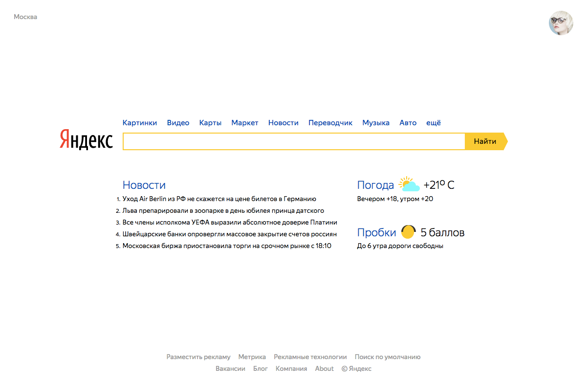 Шрифт Яндекса — Yandex Sans. Этот же пост на английском: English… | by  Kostya Gorsky | Medium