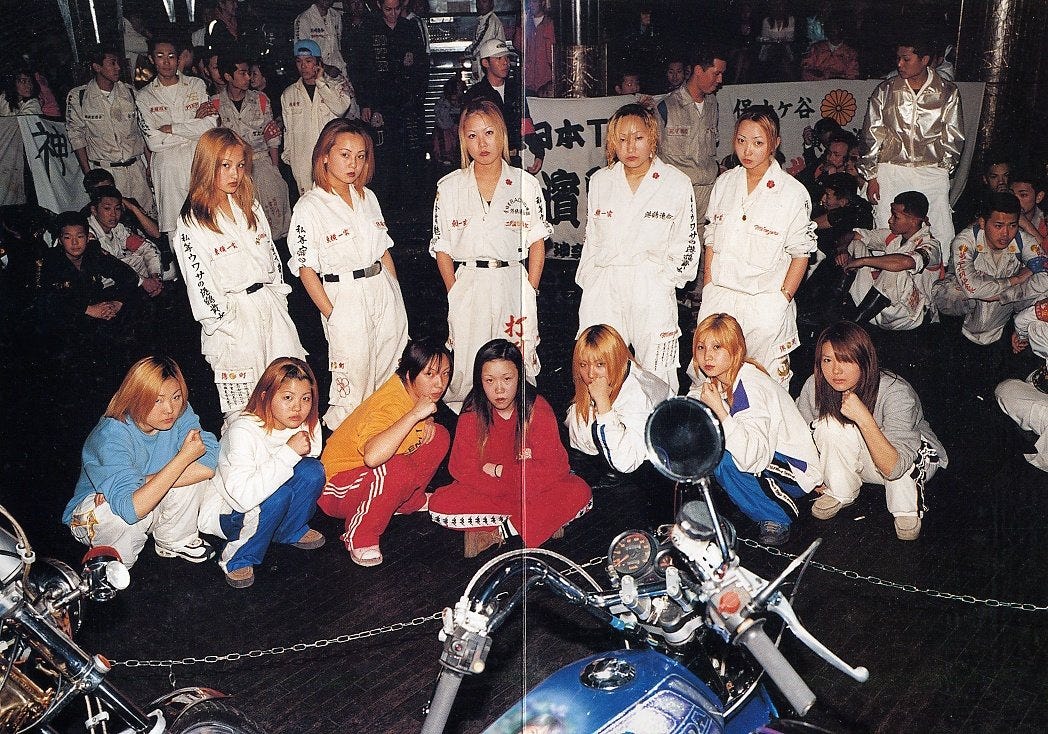 Japanese Motorcycle Gang Porn - Meet the 'yankii,' the Japanese subculture that embraces American  trashiness | by Stephanie Buck | Timeline