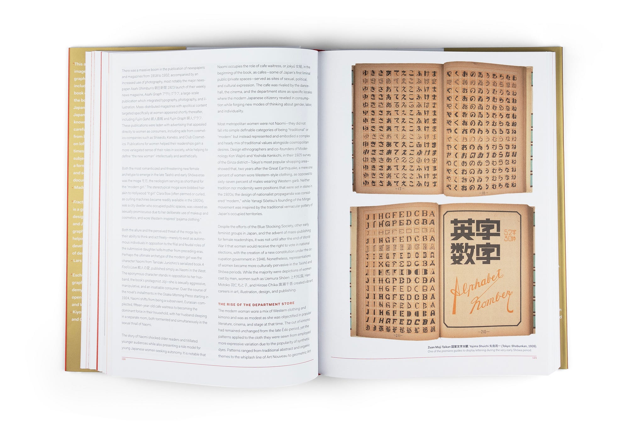 I Blame the Sun: The Making of a Book About Japanese Design
