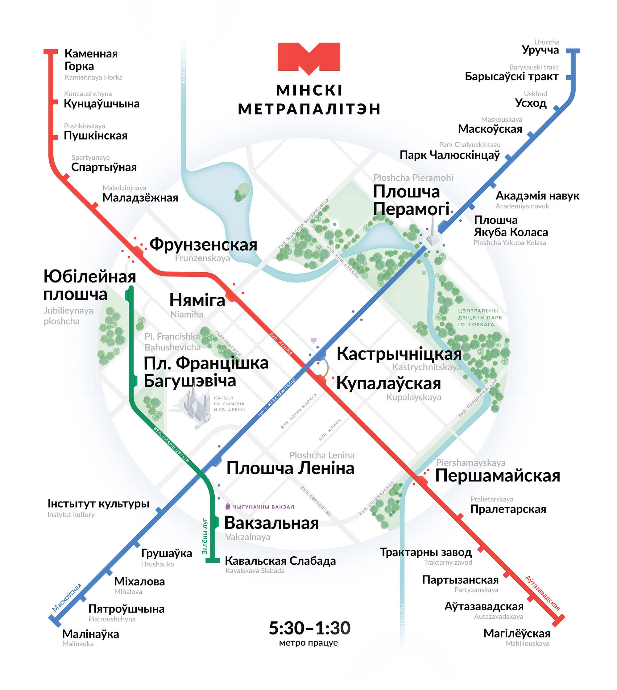 Схема минского метрополитена 2023. Минский метрополитен схема 2021. Метро Минская на карте Москвы. Станция метро Минская на схеме. Схема метро Минска 2021.