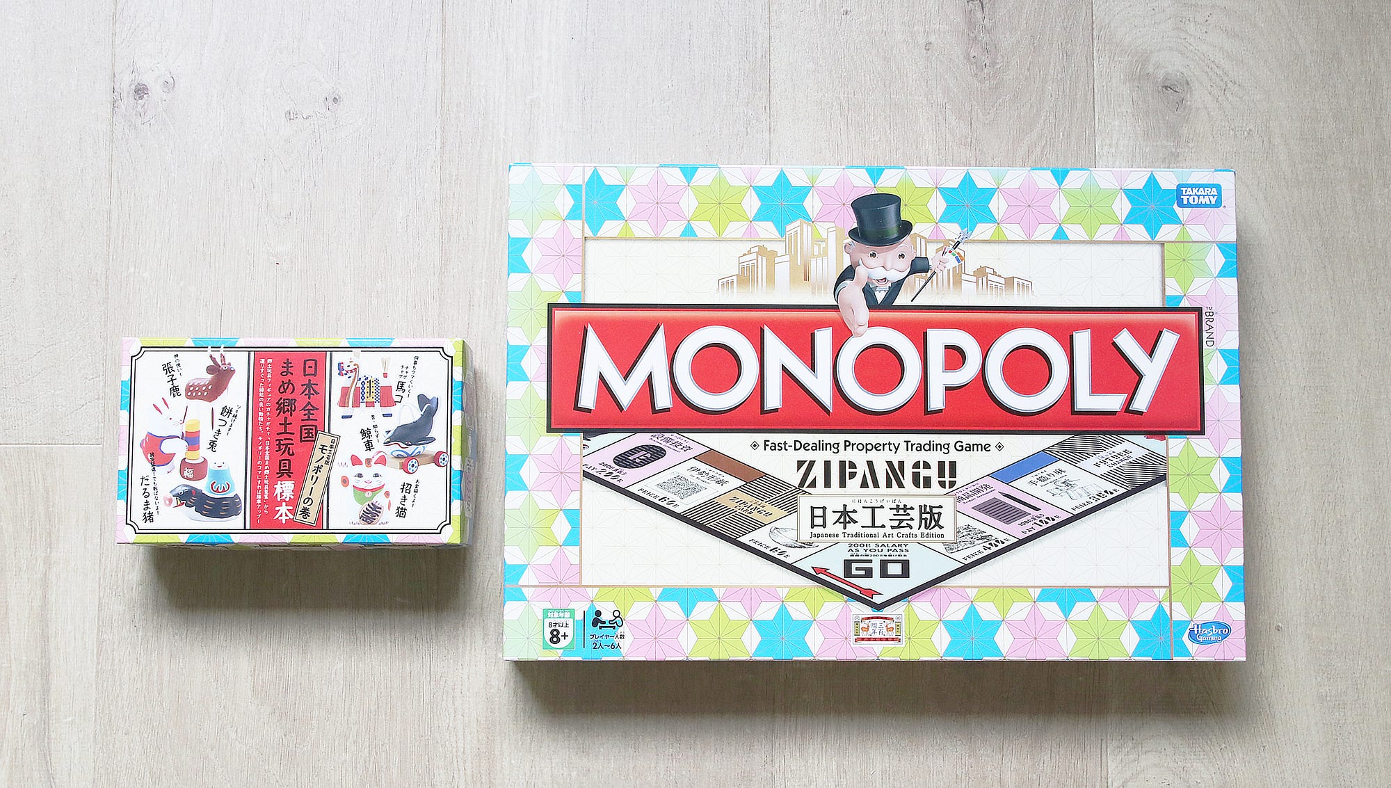 モノポリー 中川政七商店 『日本工芸版モノポリーZIPANGU』 日本工藝版