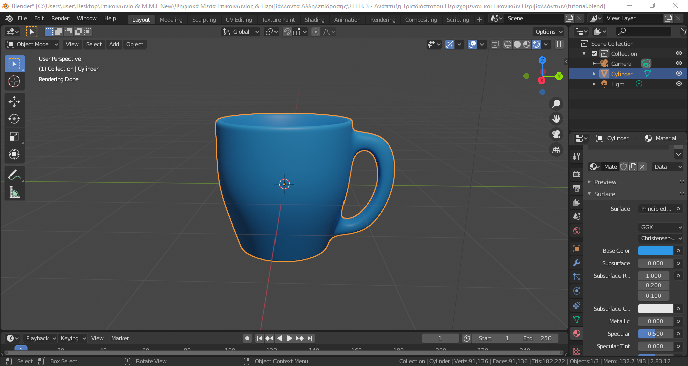 How To Easily Create a 3D Cup Using Blender | by Ilias Zografos | UX Planet