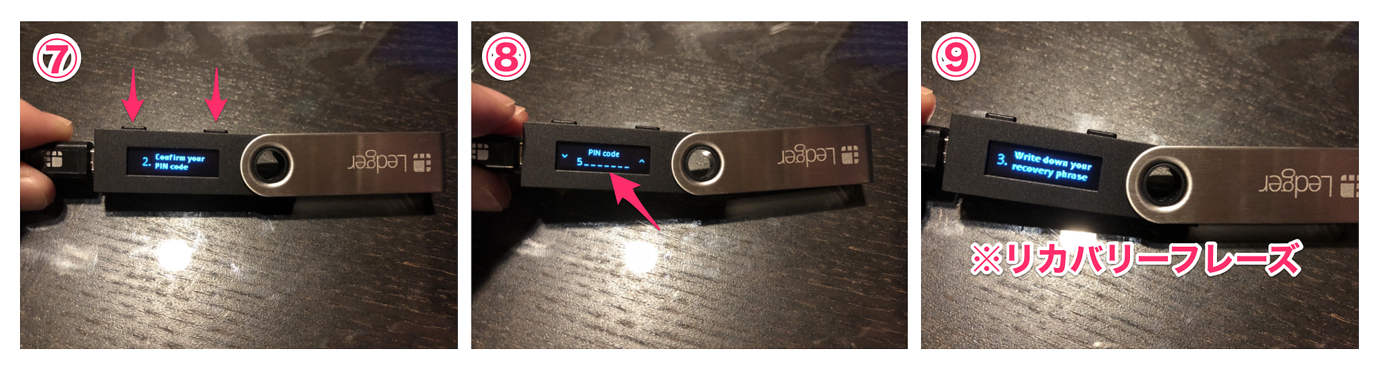 Ledger Nano S（レジャーナノS）】使い方. 2018年3月7日に更新しました。 2018年7月11日に更新しました。 | by 里  優裕（Ysuke Sato） | Sales Technology Lab