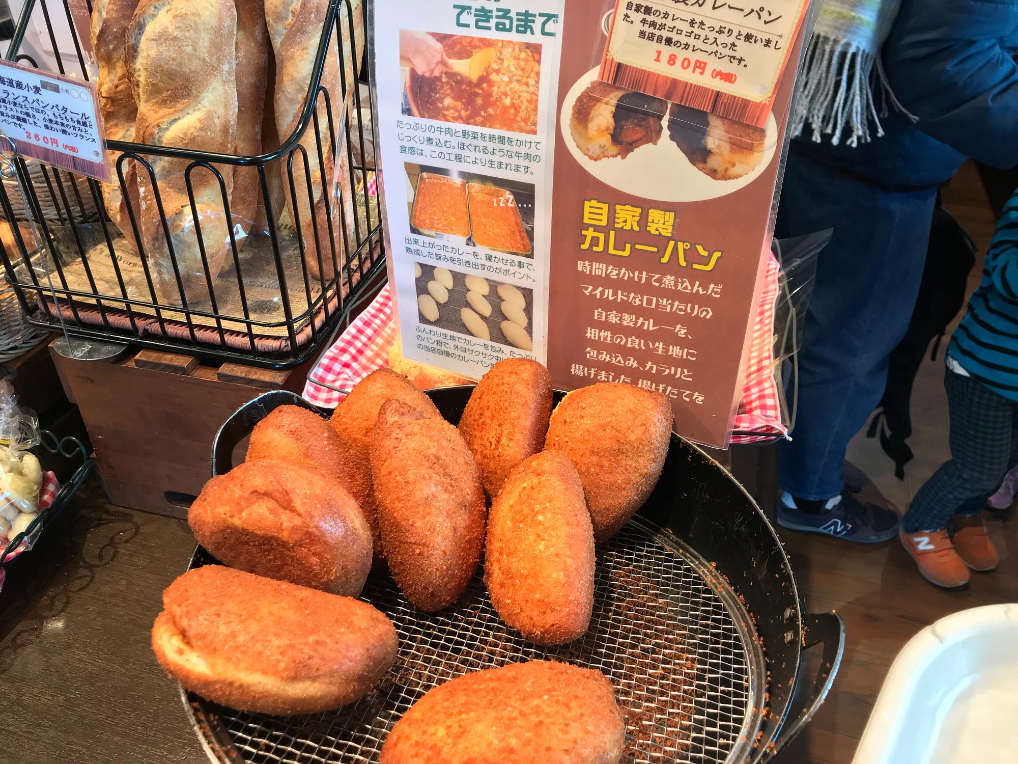 具がゴロゴロでパン生地の美味いカレーパンが辻堂にもありました. とてもお久しぶりなカレーパンは、昨年10月下旬に横浜・青葉から引っ越してきた湘南… |  by ホシナ カズキ | かりーぱねっと!