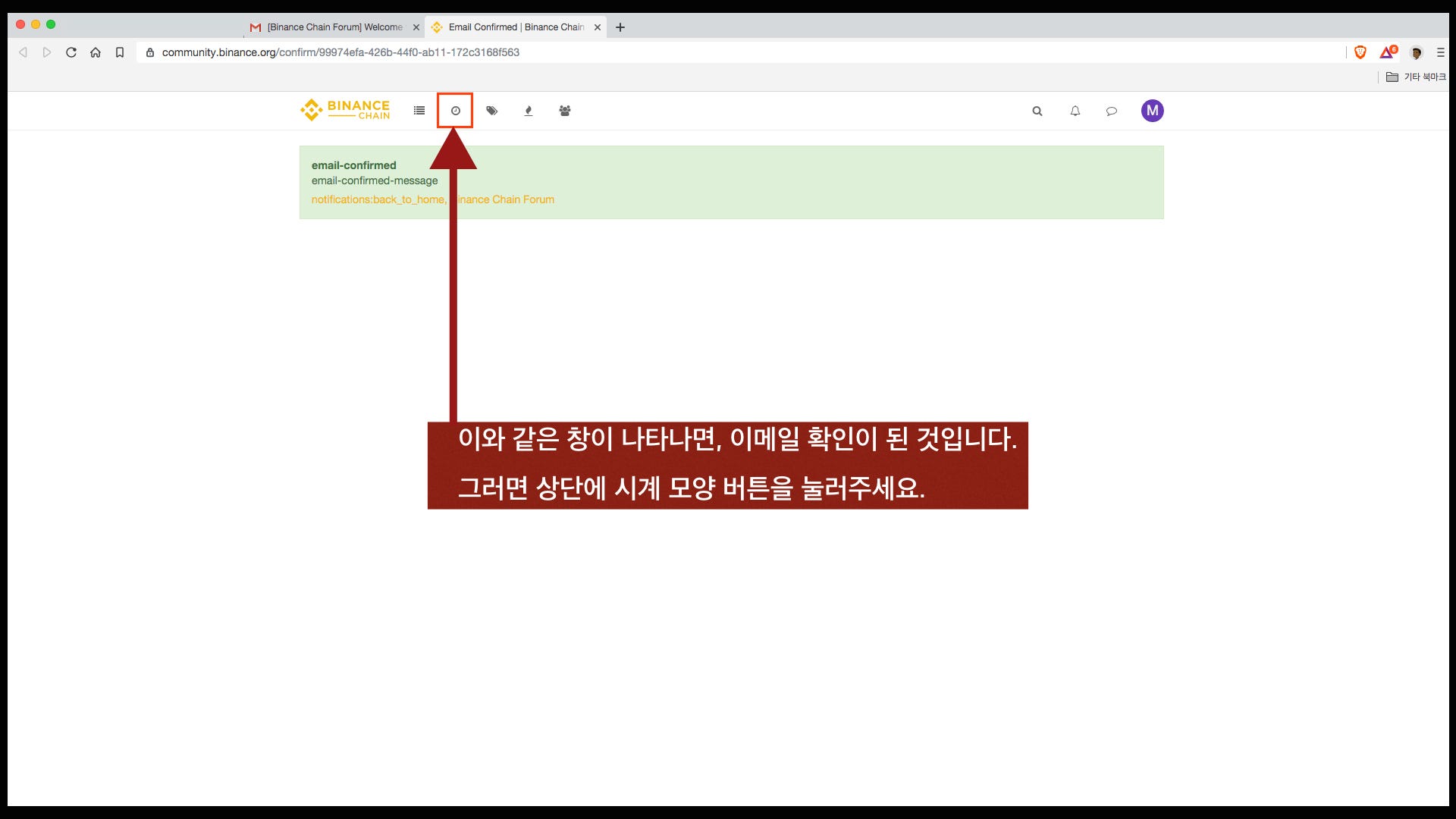한국 투자자 여러분을 바이낸스 탈중앙거래소 ECO 코인 상장 투표에 초대합니다. | by Andrew | ORMEUS ECOSYSTEM  | Medium