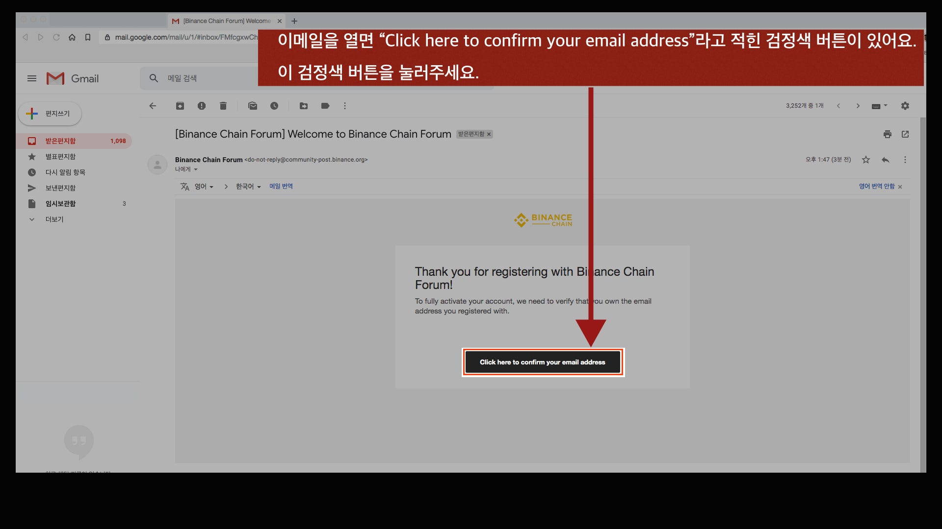 한국 투자자 여러분을 바이낸스 탈중앙거래소 ECO 코인 상장 투표에 초대합니다. | by Andrew | ORMEUS ECOSYSTEM  | Medium