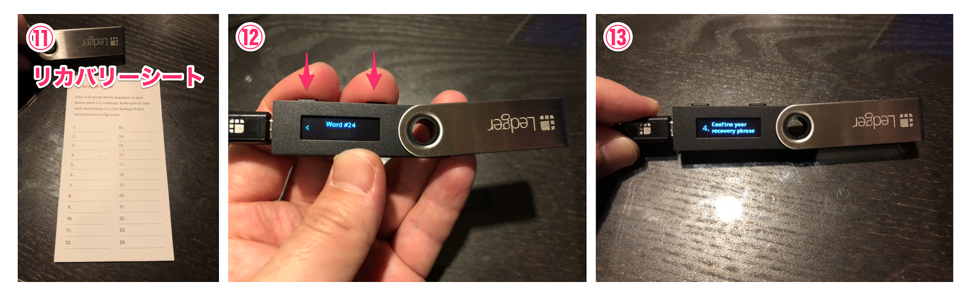 Ledger Nano S（レジャーナノS）】使い方. 2018年3月7日に更新しました。 2018年7月11日に更新しました。 | by 里  優裕（Ysuke Sato） | Sales Technology Lab