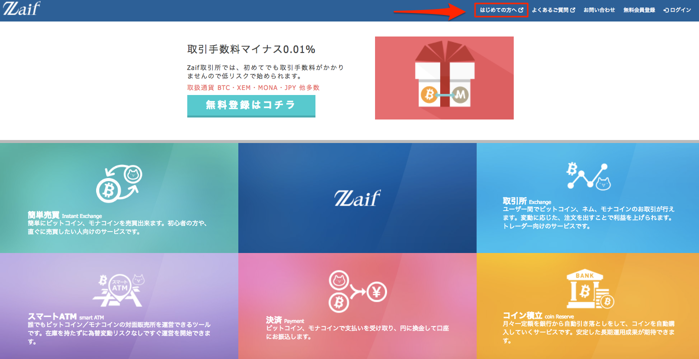独自の仮想通貨トークン】作成方法｜トークンエコノミー. ※2017年1月4日（水）現在、STLCOINは、だるまをイメージしたアイコン画… | by  里 優裕（Ysuke Sato） | Sales Technology Lab