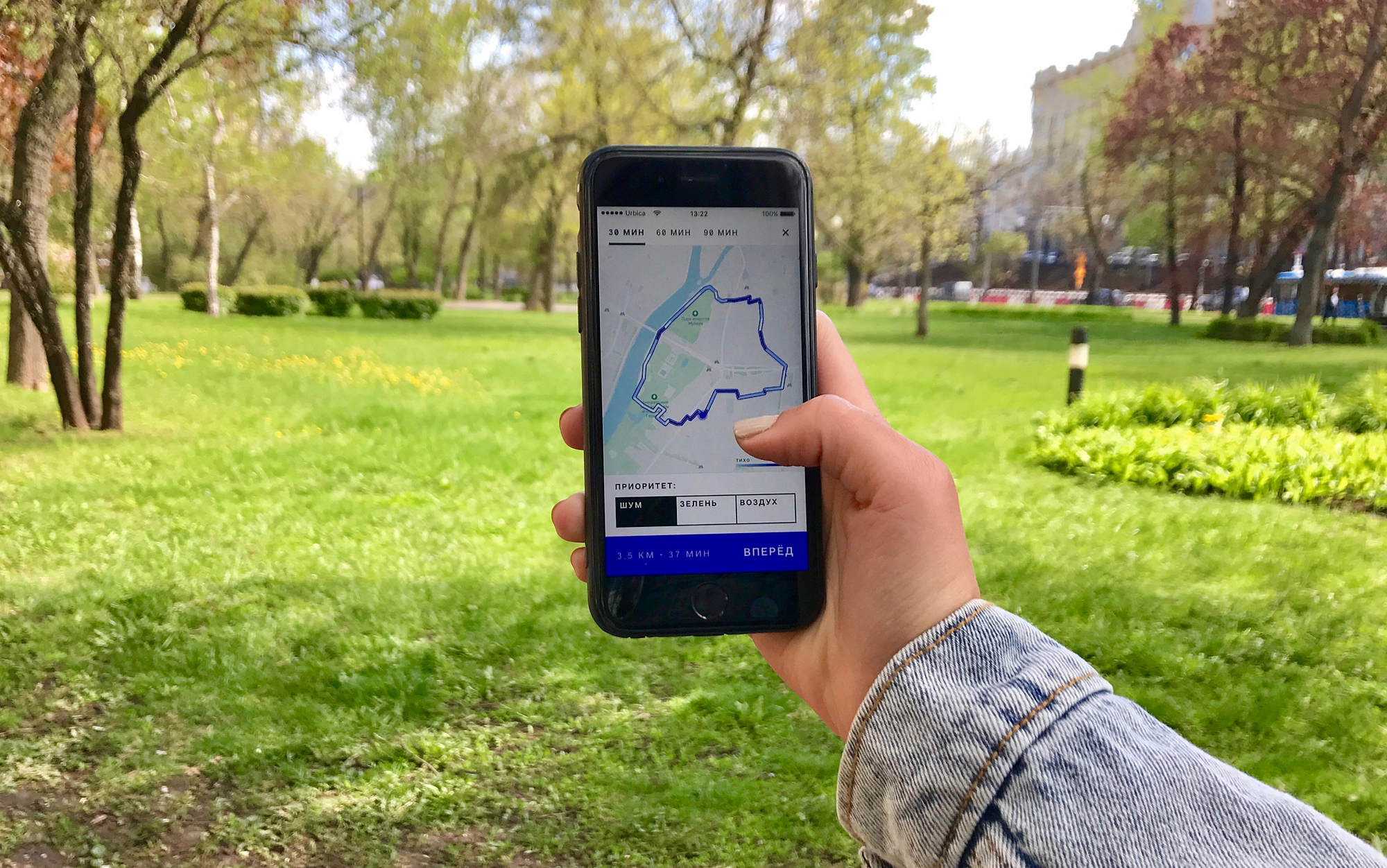 Приложение для лучших пеших прогулок | by Urbica | Medium