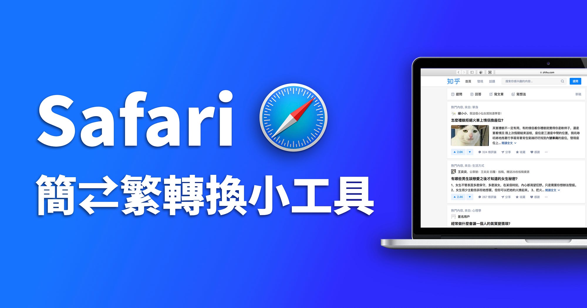 簡 繁體 轉換 工具 (99) 사진