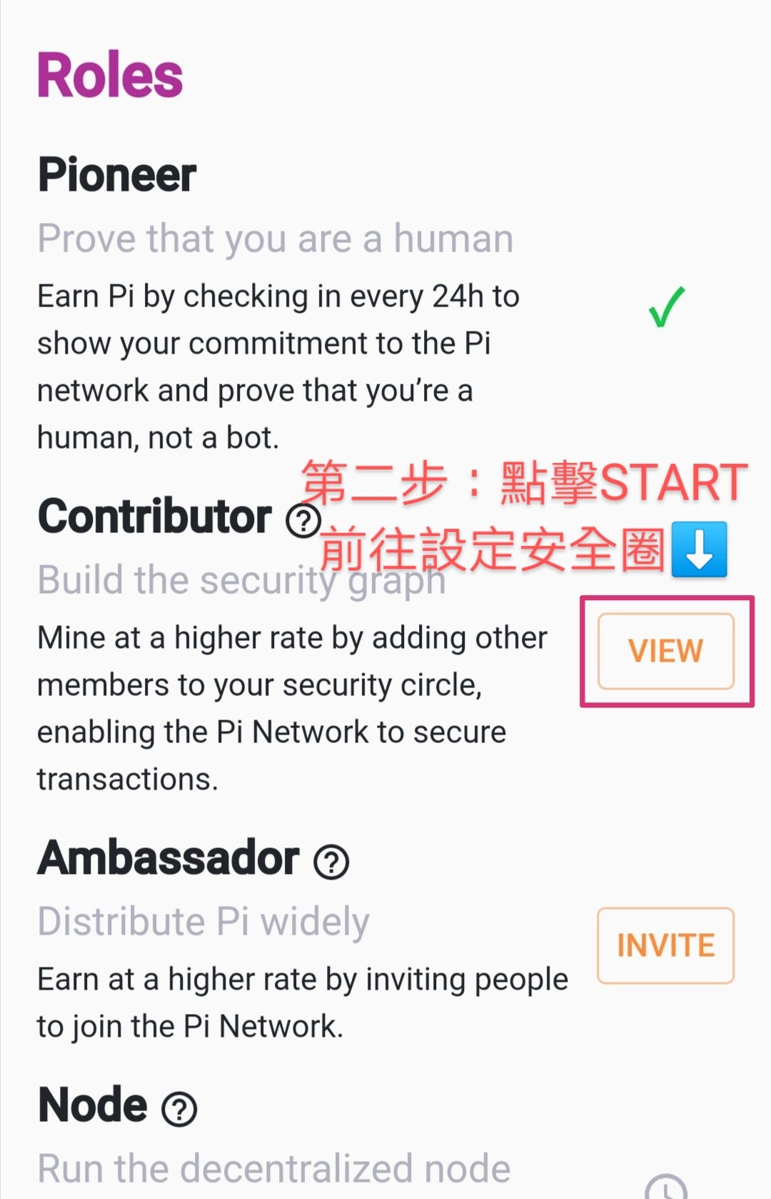 Pi network ––對於Pi幣..你最想知道的幾個問題(Q&A時間) | by HODLER.NY | Medium