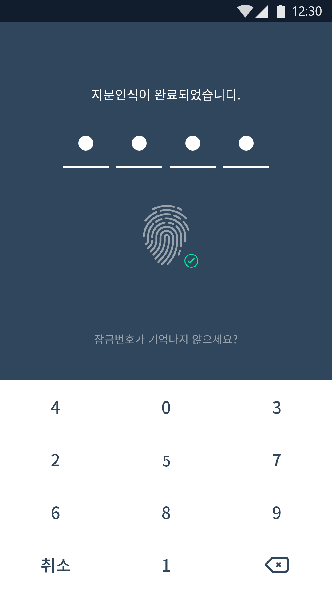 비트소닉 모바일앱을 공개합니다. 안녕하세요 신규거래소 비트소닉입니다. 미디엄을 통해 비트소닉 소식을… | by bitsonic |  Medium