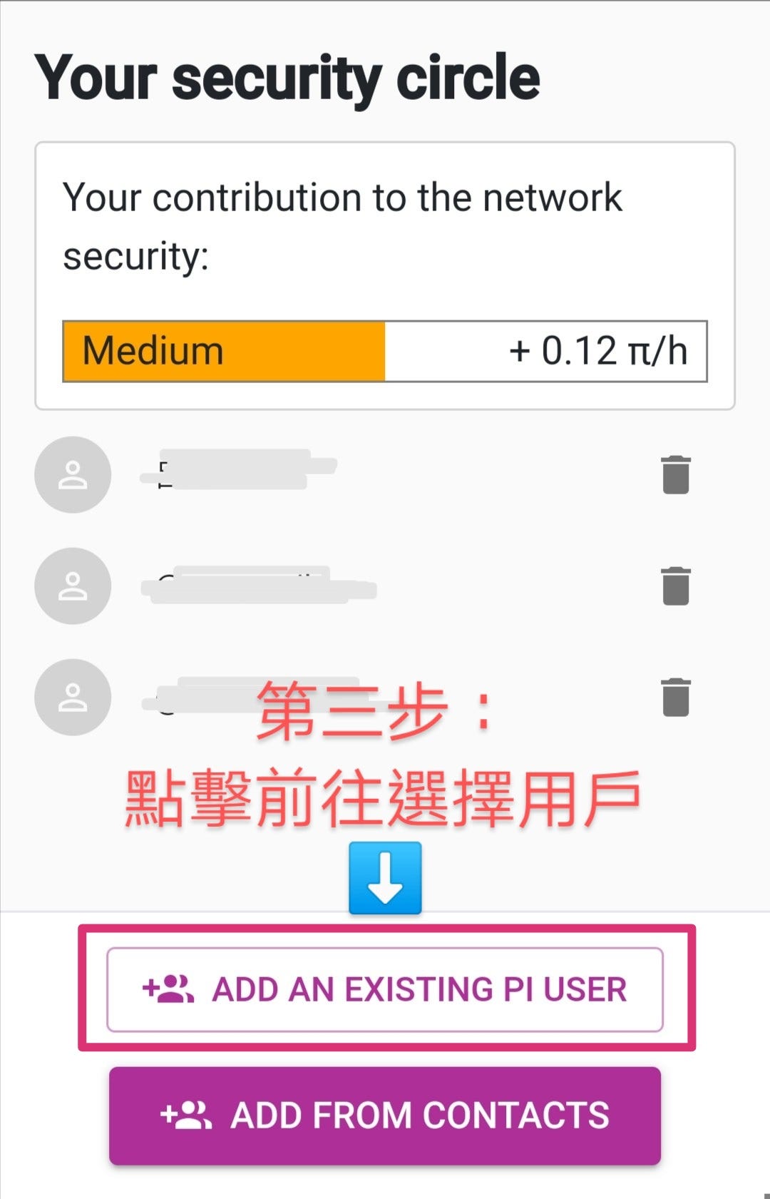 Pi network ––對於Pi幣..你最想知道的幾個問題(Q&A時間) | by HODLER.NY | Medium