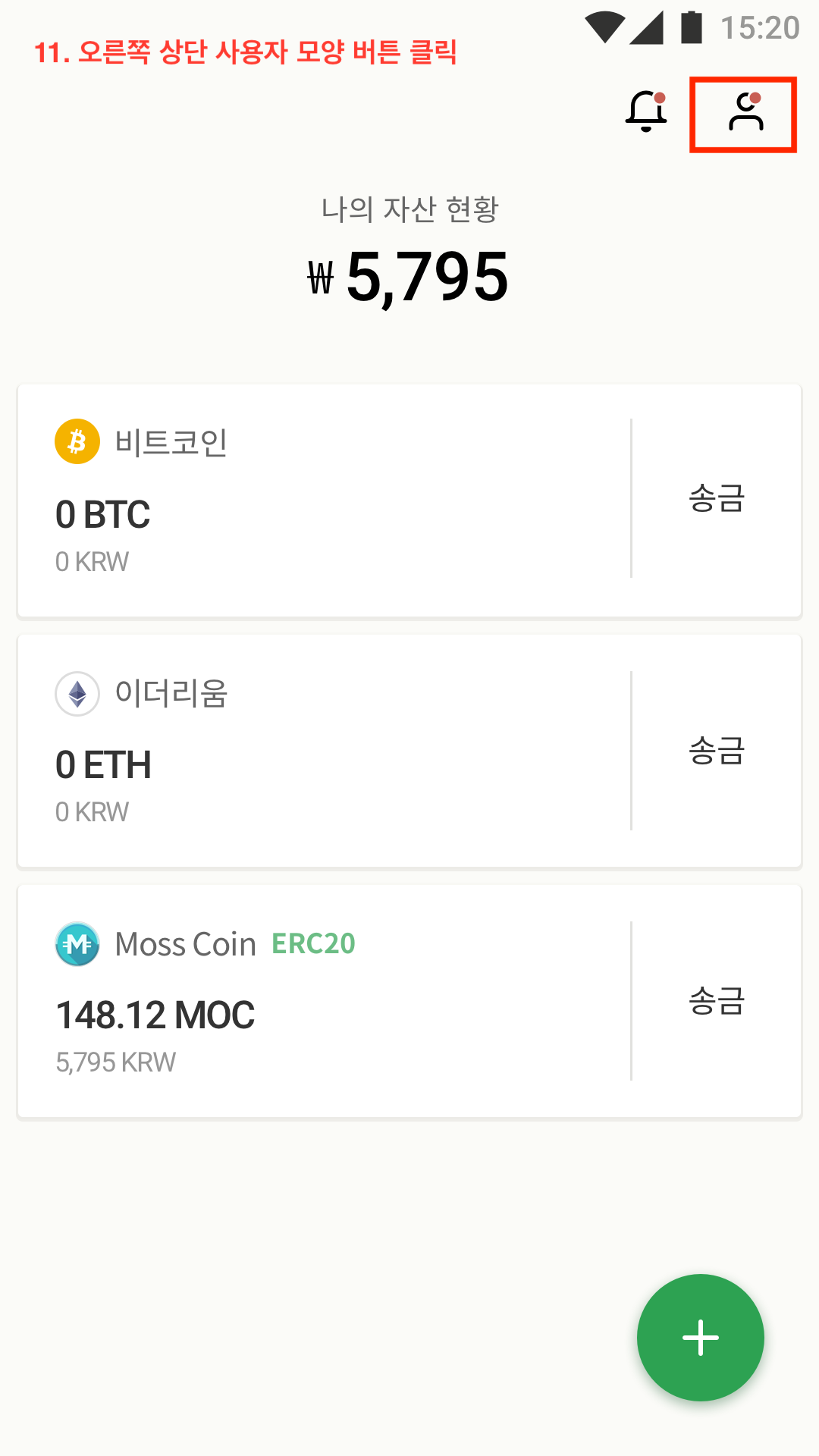 Moc 코인 (94) 사진