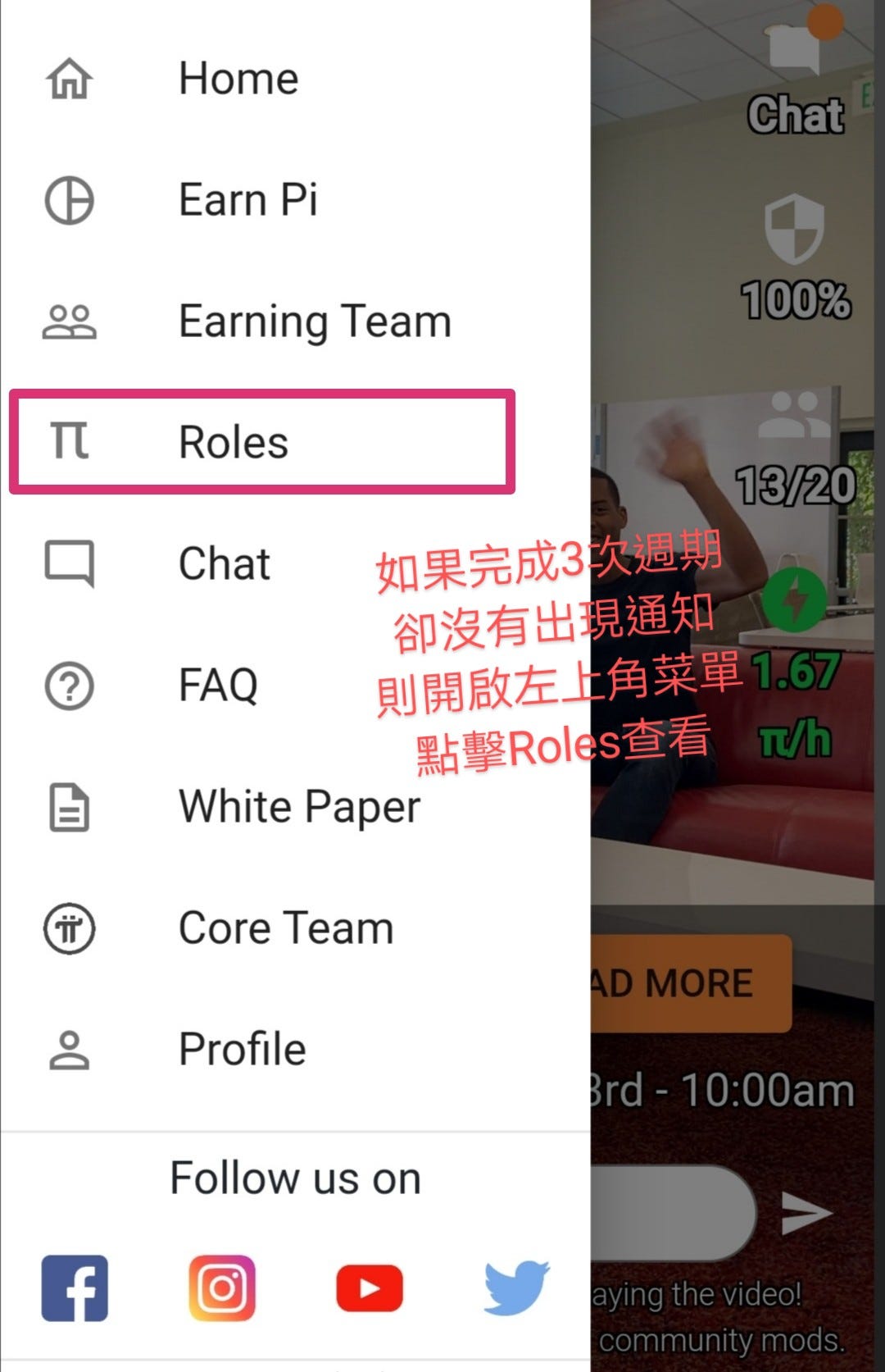 Pi network ––對於Pi幣..你最想知道的幾個問題(Q&A時間) | by HODLER.NY | Medium