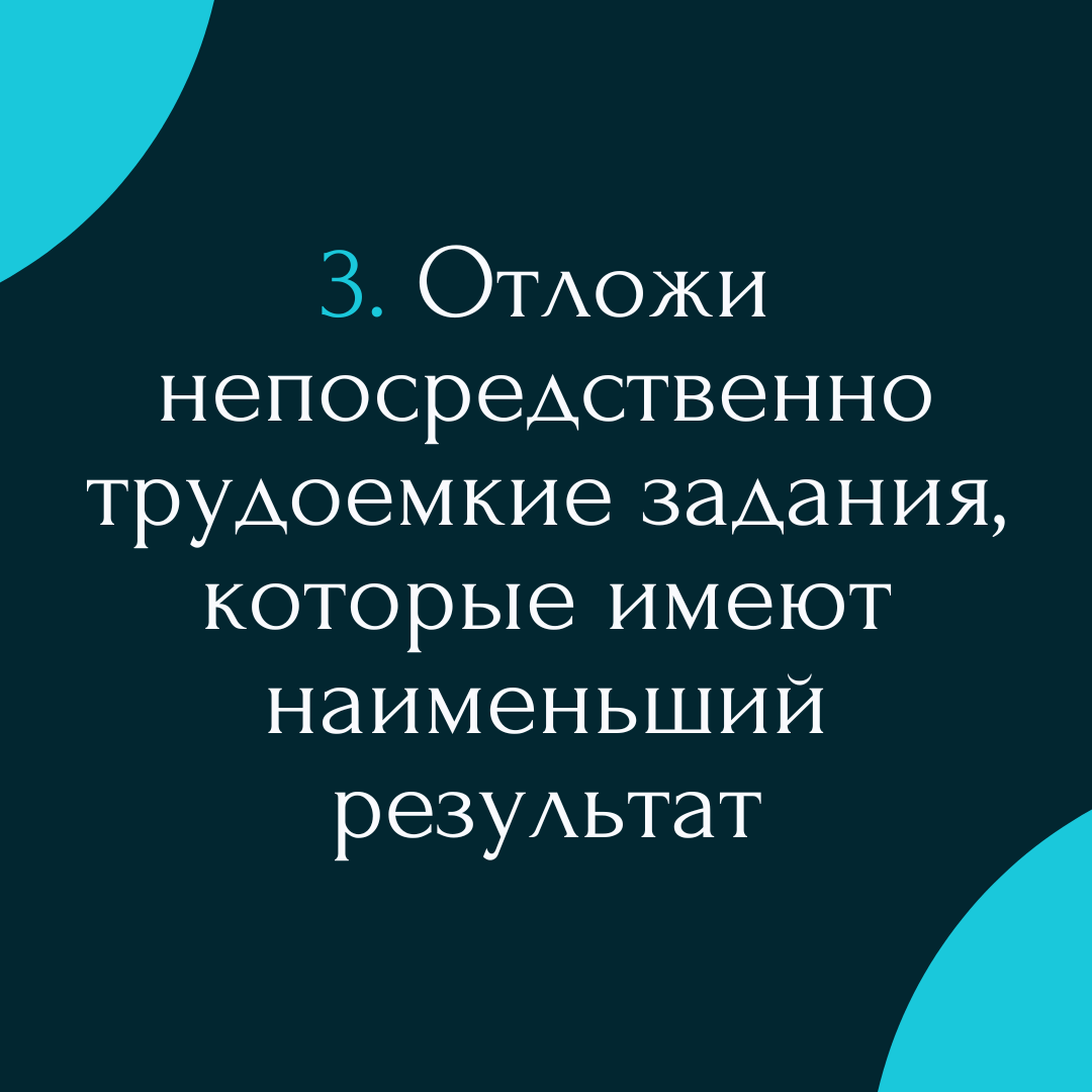 Как эффективно возвращаться из отпуска сразу к рабочим задачам | by Olga  Filatova | Medium