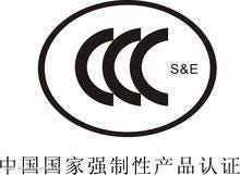 BCTC:What is the 3C certification and China compulsory CCC certification certificate sample picture