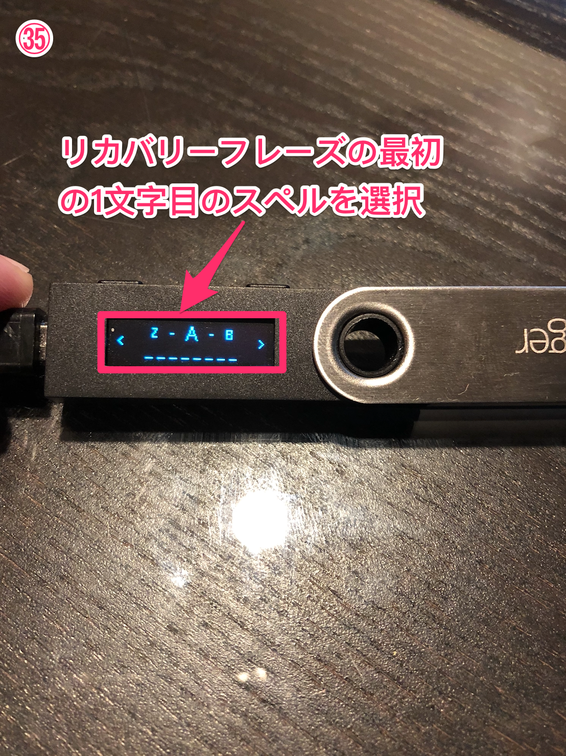 Ledger Nano S（レジャーナノS）】使い方. 2018年3月7日に更新しました。 2018年7月11日に更新しました。 | by 里  優裕（Ysuke Sato） | Sales Technology Lab