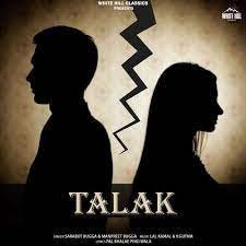 तलाक और खुला की बड़ी वजह बन गया मोबाइल, काजी-ए-शरा भी अलहदगी कराने पर मजबूर