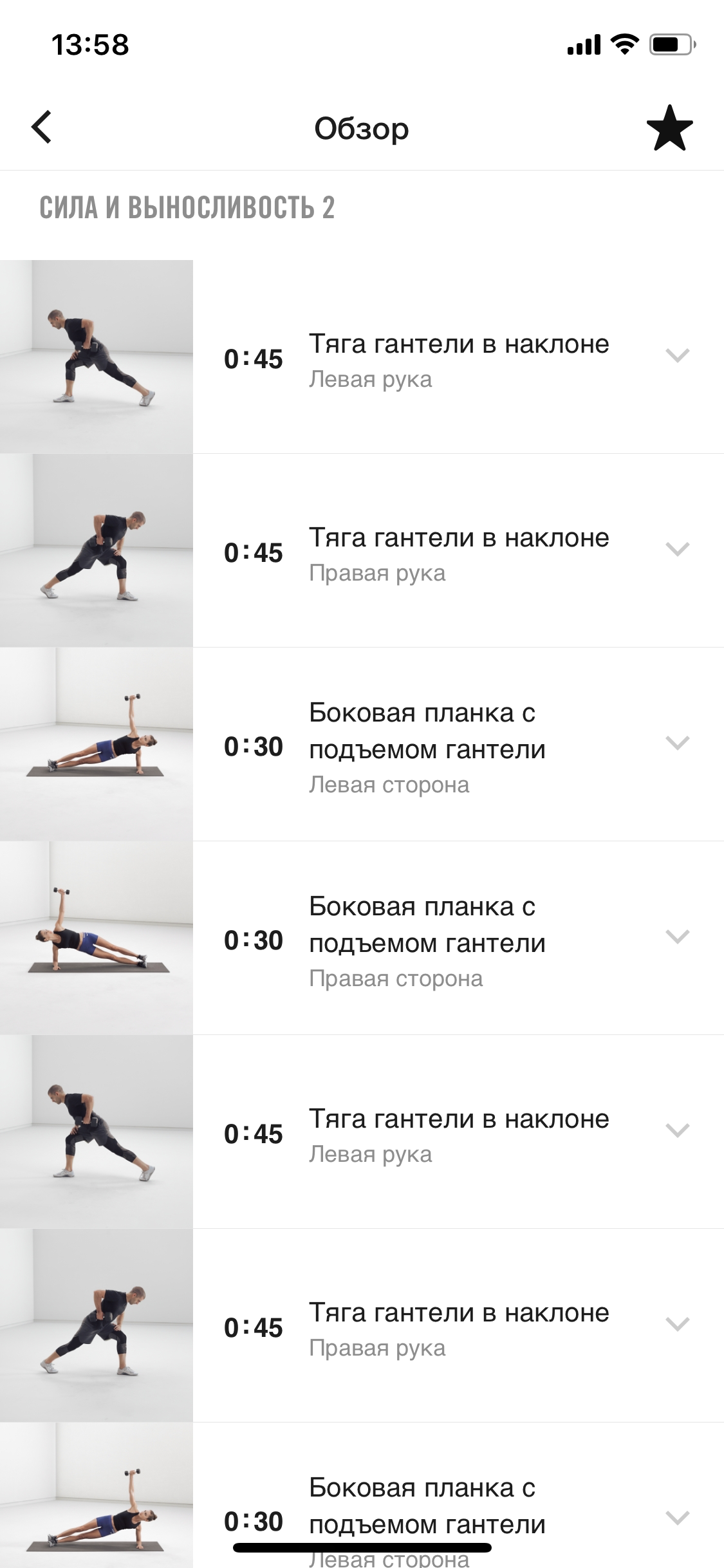 Домашние тренировки с Nike+ Training Club: как начать заниматься и не  забросить | by Yuri & Ksenia | Medium