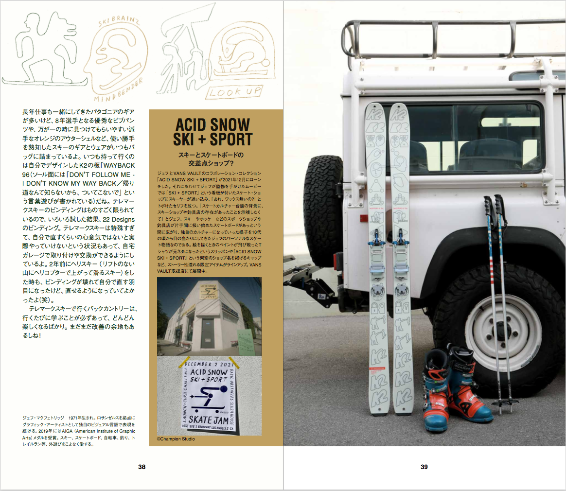 Geoff McFetridge on ski and art. Published in “SKI CLUB Vol.01